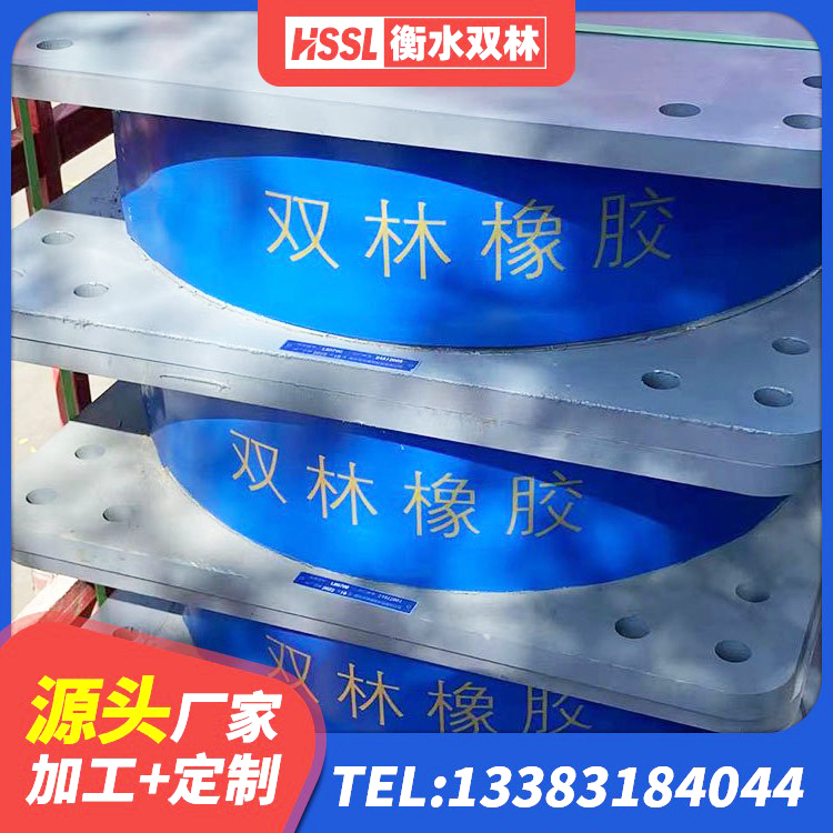 华安县LRB900铅芯橡胶隔震支座什么价格 华安县LRB900铅芯橡胶隔震支座什么价格 华安县高阻尼叠层橡胶支座厂家电话 华安县LNR900天然橡胶隔震支座生产厂家 - 第6张