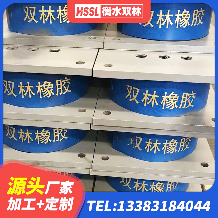 华安县LRB橡胶隔震支座1000 华安县LRB1400橡胶隔震支座 华安县HDR500高阻尼隔震支座厂家电话 华安县建筑抗震固定支座生产厂家 - 第4张