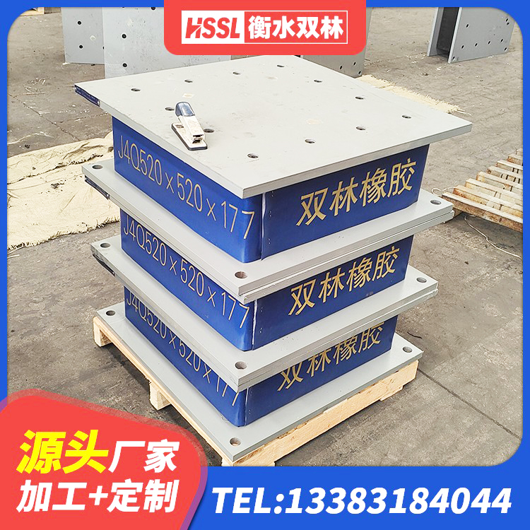 华安县建筑铅芯隔震支座LRB1100-220源头工厂 华安县LNR1500天然橡胶支座厂家 华安县抗震隔震支座工厂生产厂家 华安县建筑高阻尼比橡胶隔震支座生产厂家 - 第5张