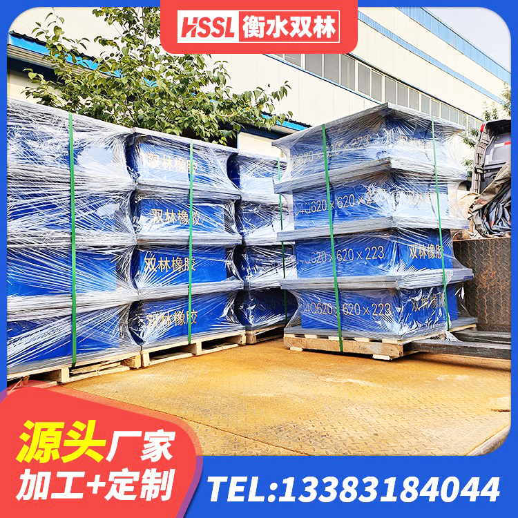华安县建筑高阻尼橡胶隔震支座JHDR600生产厂家 华安县减震隔震支座源头工厂 华安县LNR1000橡胶支座源头工厂 华安县减震橡胶隔震支座厂商生产厂家 - 第5张