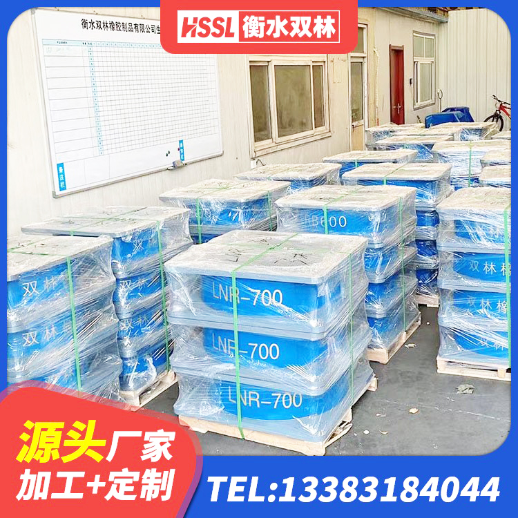 华安县LRB400铅芯隔震支座生产厂家 华安县LNR400天然隔震支座 华安县LNR橡胶隔震支座600(II型) 华安县建筑固定型抗震支座工厂源头工厂 - 第10张