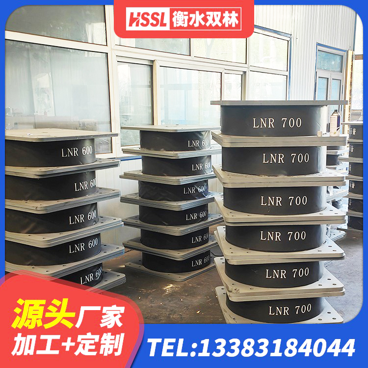 华安县建筑铅芯隔震支座LRB1100-220源头工厂 华安县LNR1500天然橡胶支座厂家 华安县抗震隔震支座工厂生产厂家 华安县建筑高阻尼比橡胶隔震支座生产厂家 - 第2张