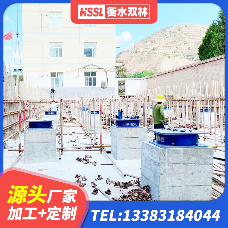 华安县橡胶隔震垫支座多少钱 华安县LRB建筑隔震支座 华安县LNR水平力分散力型支座 华安县LNR500天然橡胶支座多少钱 - 第5张