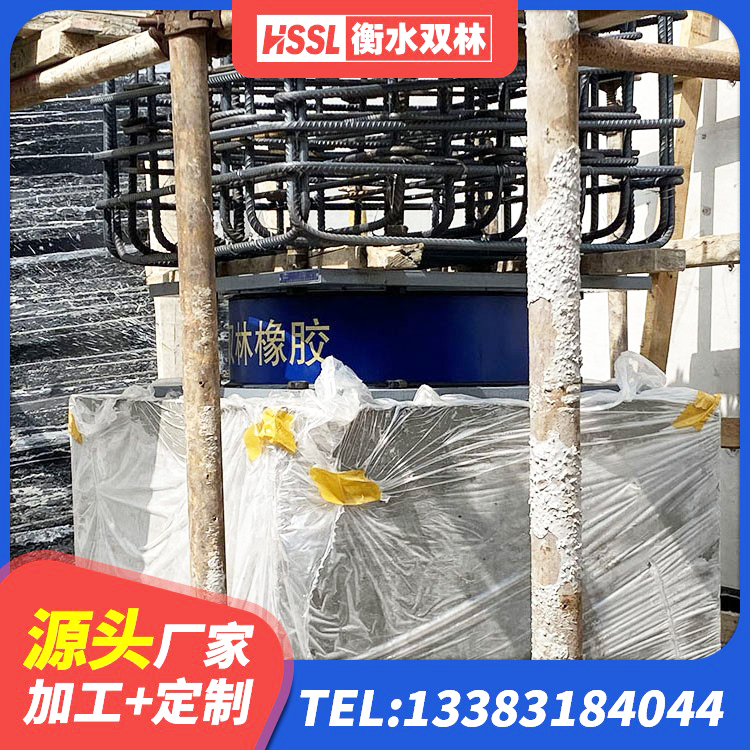华安县隔震高阻尼支座什么价格 华安县HDR高阻尼橡胶支座多少钱 华安县建筑高阻尼支座多少钱 华安县LNR橡胶隔震支座D900生产厂家 - 第2张