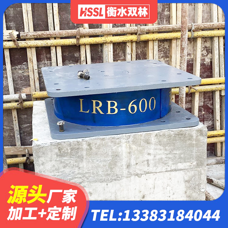 华安县建筑高阻尼橡胶隔震支座JHDR600生产厂家 华安县减震隔震支座源头工厂 华安县LNR1000橡胶支座源头工厂 华安县减震橡胶隔震支座厂商生产厂家 - 第4张