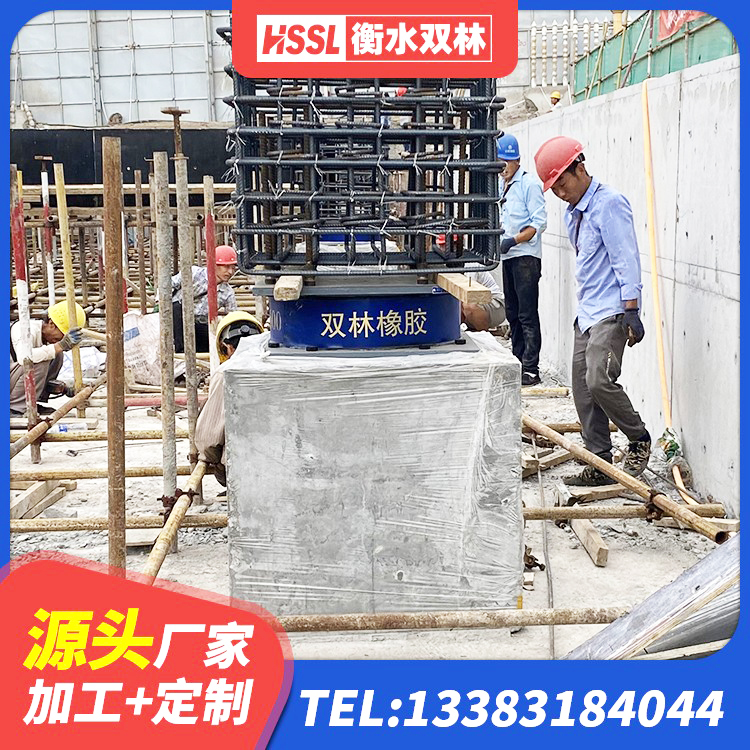 华安县建筑铅芯隔震支座LRB1100-220源头工厂 华安县LNR1500天然橡胶支座厂家 华安县抗震隔震支座工厂生产厂家 华安县建筑高阻尼比橡胶隔震支座生产厂家 - 第4张