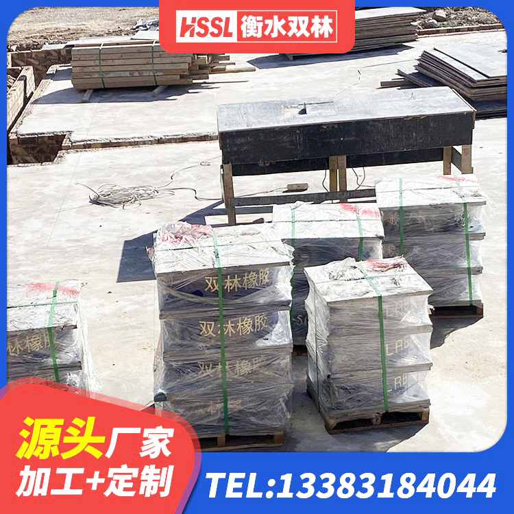 华安县LNR(H)D370*127隔震支座 华安县LNR1100支座源头工厂 华安县橡胶隔震支座LRB700源头工厂 华安县隔震支座LNR600单价 - 第9张