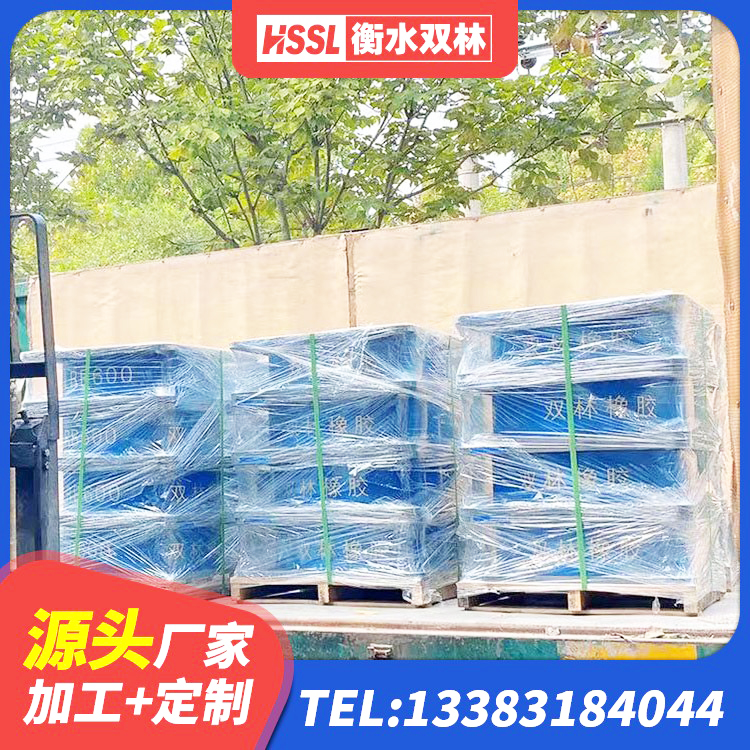 华安县建筑抗震支座LNR700厂家 华安县LNR400天然橡胶隔震支座源头工厂 华安县HDR600高阻尼橡胶隔震支座厂家 华安县HDR高阻尼隔震橡胶支座厂家 - 第5张