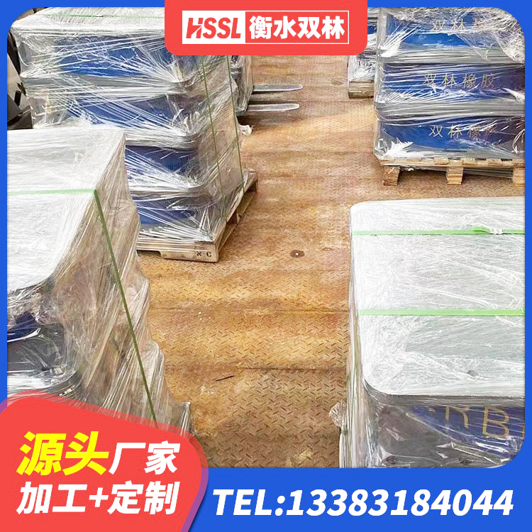华安县HDR700高阻尼隔震支座源头工厂 华安县建筑铅芯减震支座源头工厂 华安县LNR橡胶隔震支座D500源头工厂 华安县LRB铅芯隔震支座厂家 - 第4张