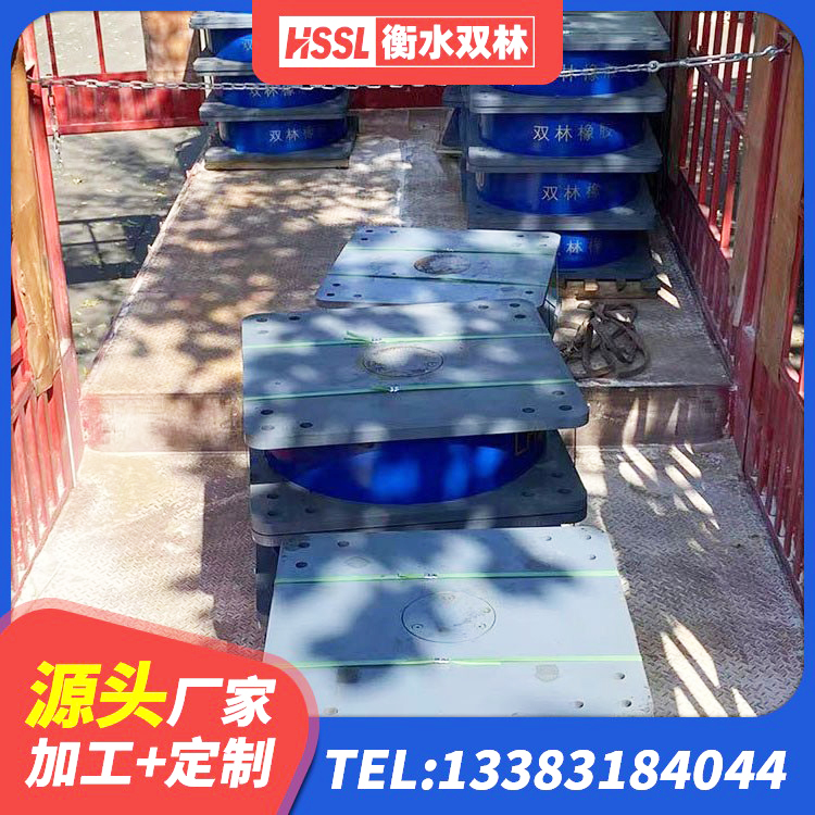 华安县LRB700铅芯支座源头工厂 华安县建筑隔震支座LNR300厂家 华安县铅芯橡胶防震支座工厂源头工厂 华安县铅芯隔震隔震支座厂家电话 - 第8张