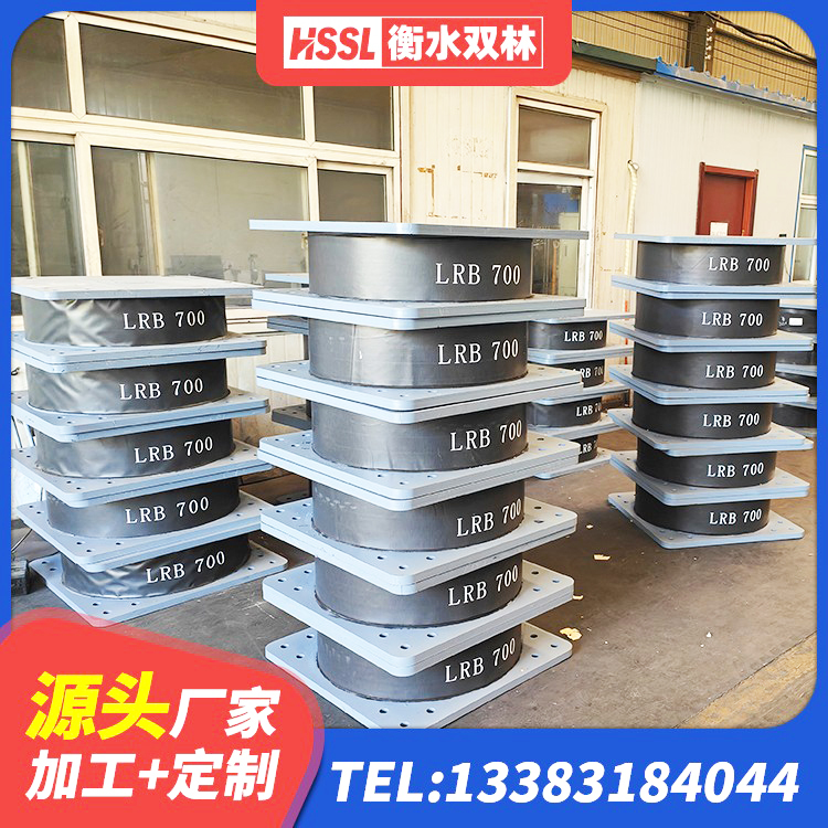 华安县LRB橡胶隔震支座1000 华安县LRB1400橡胶隔震支座 华安县HDR500高阻尼隔震支座厂家电话 华安县建筑抗震固定支座生产厂家 - 第2张