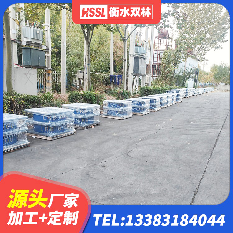 华安县建筑铅芯隔震支座LRB1100-220源头工厂 华安县LNR1500天然橡胶支座厂家 华安县抗震隔震支座工厂生产厂家 华安县建筑高阻尼比橡胶隔震支座生产厂家 - 第8张