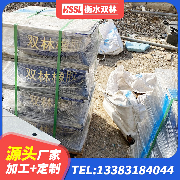 华安县HDR800高阻尼支座 华安县LRB500铅芯支座厂家电话 华安县LNR系列支座生产厂家 华安县天然橡胶隔震支座什么价格 - 第2张