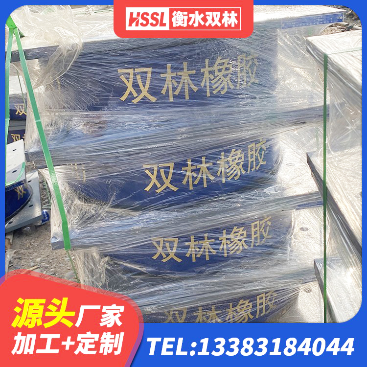 华安县LNR(H)D370*127隔震支座 华安县LNR1100支座源头工厂 华安县橡胶隔震支座LRB700源头工厂 华安县隔震支座LNR600单价 - 第2张